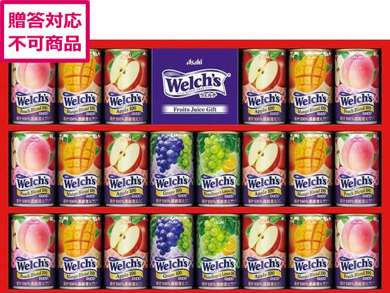 アサヒ飲料 「ウェルチ」100%果汁ギフト WS30T アサヒ飲料 「ウェルチ」100%果汁ギフト WS30T