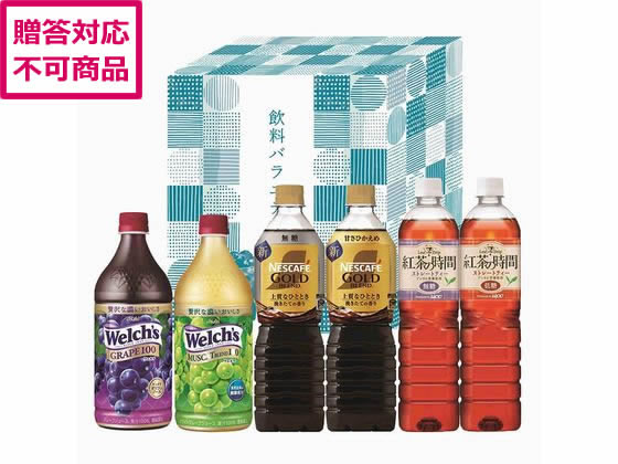 ネスカフェ 飲料バラエティギフト NUW-30 ネスカフェ 飲料バラエティギフト NUW-30