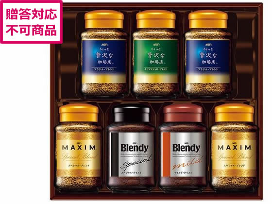 AGF インスタントコーヒーギフト MQO-50Y AGF インスタントコーヒーギフト MQO-50Y