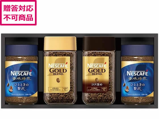 ネスカフェ プレミアムレギュラーソリュブ N30-AS ネスカフェ プレミアムレギュラーソリュブ N30-AS