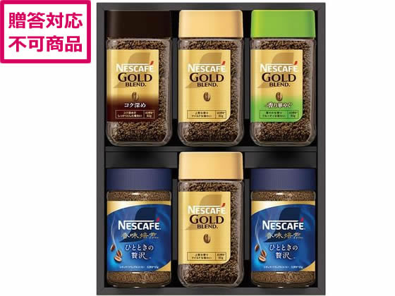 ネスカフェ プレミアムレギュラーソリュブ N50-AS ネスカフェ プレミアムレギュラーソリュブ N50-AS