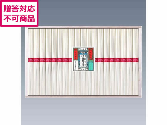 やぎ 手延素麺 揖保乃糸・上級品 GS30 やぎ 手延素麺 揖保乃糸・上級品 GS30