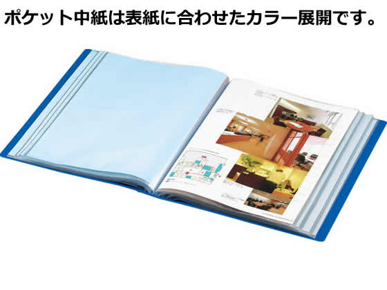することが】 コクヨ : （まとめ）コクヨ クリヤーブック（ウェー