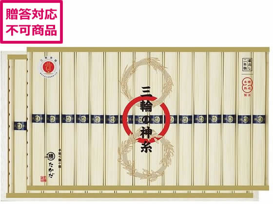 マル勝高田商店 三輪の神糸(古物) A-50S マル勝高田商店 三輪の神糸(古物) A-50S