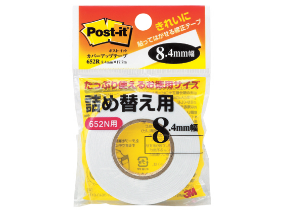 3M カバーアップテープ 詰め替え用 8.4mm 652R