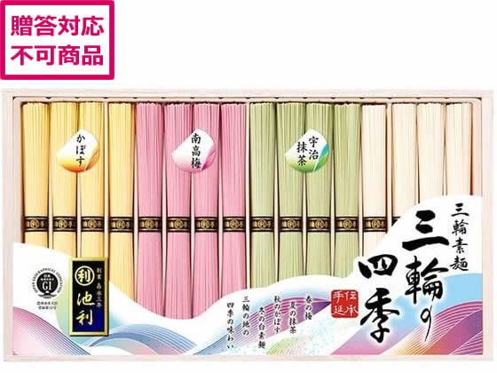 池利 三輪素麺 三輪の四季 JS-30 池利 三輪素麺 三輪の四季 JS-30