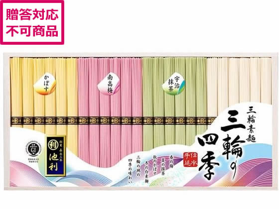 池利 三輪素麺 三輪の四季 JS-50 池利 三輪素麺 三輪の四季 JS-50