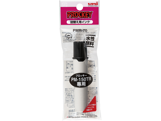 三菱鉛筆 プロッキー詰替インク 黒 PMR70.24