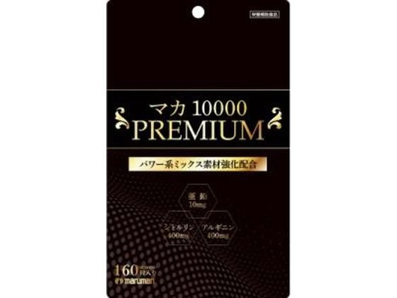マルマン マカ10000 PREMIUM(パウチタイプ)160粒 マルマン マカ10000 PREMIUM(パウチタイプ)160粒