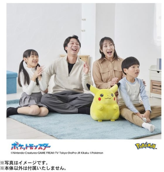 タカラトミー ポケモン30周年記念 おかえり!ピカチュウ 1／1が7,480円