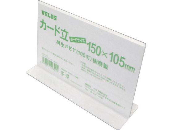VELOS TCNJ[h T^ 150mm PER-150T