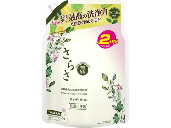 P & Gジャパン さらさ 洗剤ジェル つめかえウルトラジャンボ 1490g P & Gジャパン さらさ 洗剤ジェル つめかえウルトラジャンボ 1490g