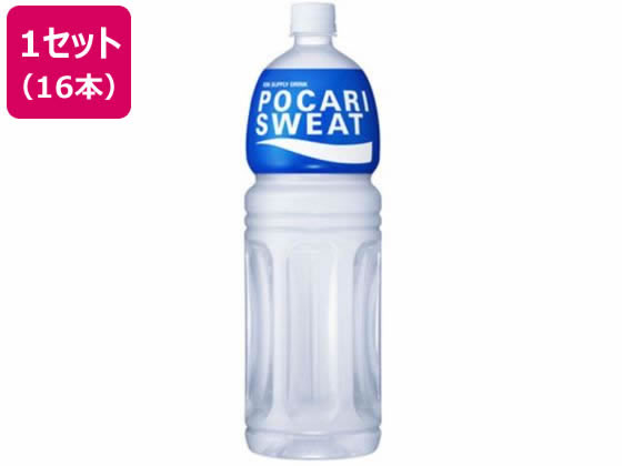 大塚製薬 ポカリスエット 1.5L 16本入 大塚製薬 ポカリスエット 1.5L 16本入