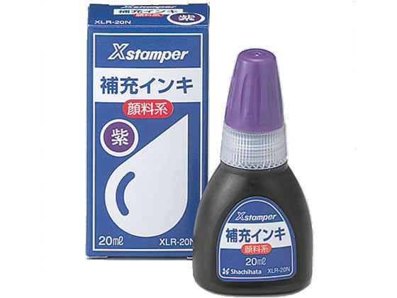 シヤチハタ Xスタンパー用顔料系補充インキ 紫 20ml XLR-20N
