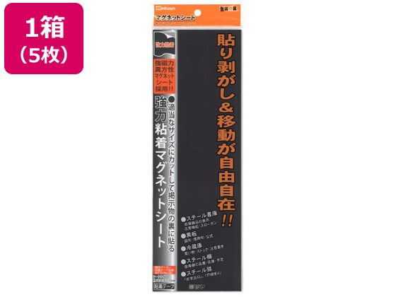 �~�c�� �S���e�[�v�t����MG�V�[�g 5�� MS-9L