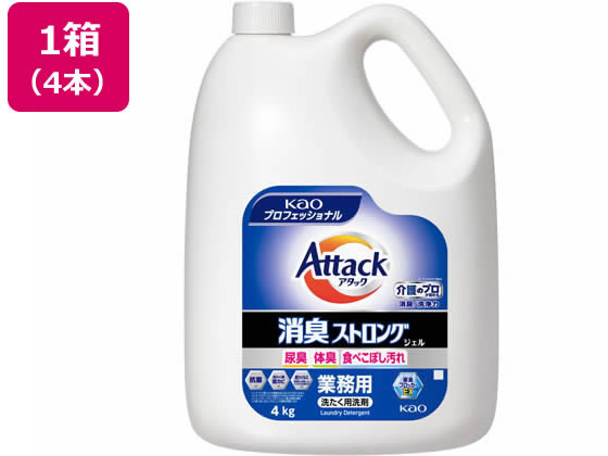 KAO アタック 消臭ストロングジェル 業務用 4kg×4本 KAO アタック 消臭ストロングジェル 業務用 4kg×4本