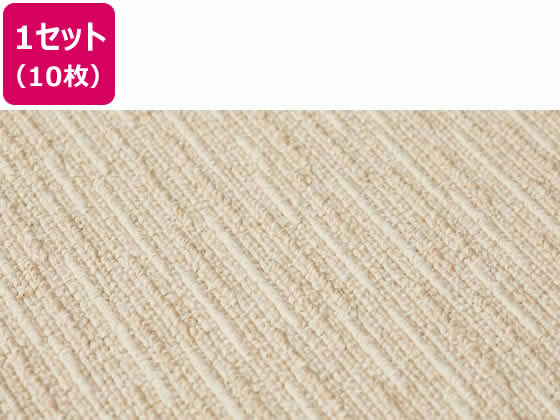 萩原 タイルカーペット スクエア 2101 500×500 9mm厚 コットン 10枚 萩原 タイルカーペット スクエア 2101 500×500 9mm厚 コットン 10枚