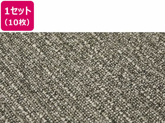萩原 タイルカーペット スクエア 2104 500×500 9mm厚 ストーン 10枚 萩原 タイルカーペット スクエア 2104 500×500 9mm厚 ストーン 10枚