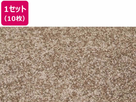 萩原 タイルカーペット スクエア 2402 500×500 10mm厚 アッシュ 10枚 萩原 タイルカーペット スクエア 2402 500×500 10mm厚 アッシュ 10枚