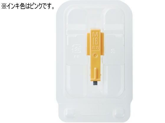 �V���`�n�^ �{���g���C��N M16�pCR���� �s���N XBL-M16RCH2-P