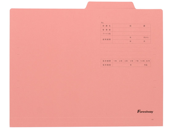 Forestway 個別フォルダー A4 ピンク 20枚 FRW-741051