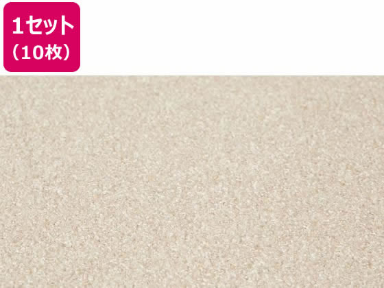 萩原 タイルカーペット スクエア 2405 500×500 10mm グレージュ10枚 萩原 タイルカーペット スクエア 2405 500×500 10mm グレージュ10枚