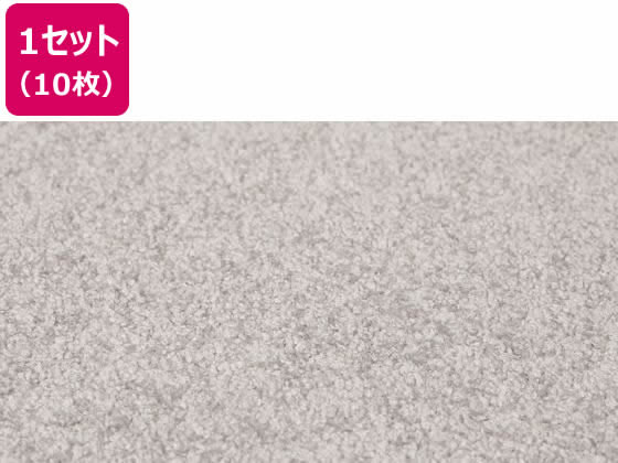 萩原 タイルカーペット スクエア 2410 500×500 10mmパールグレー10枚 萩原 タイルカーペット スクエア 2410 500×500 10mmパールグレー10枚