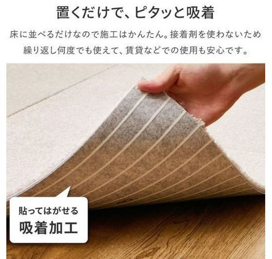萩原 タイルカーペット スクエア 2410 500×500 10mmパールグレー10枚