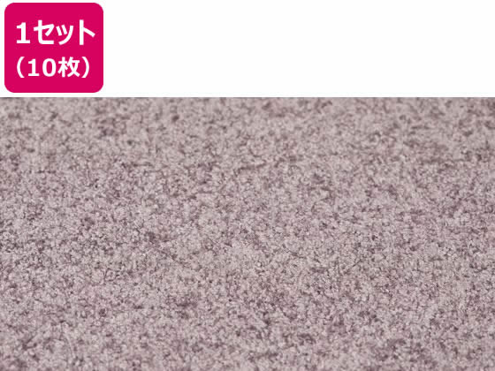 萩原 タイルカーペット スクエア 2411 500×500 10mm厚 モーヴ 10枚 萩原 タイルカーペット スクエア 2411 500×500 10mm厚 モーヴ 10枚