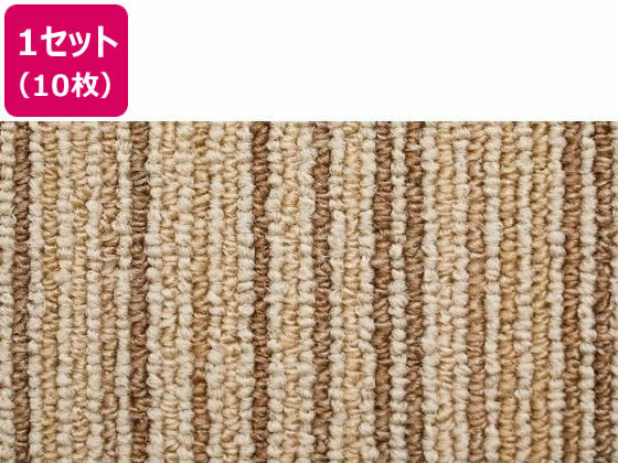 萩原 タイルカーペット スクエア 4201 500×500 7.5mm 白茶絣10枚 萩原 タイルカーペット スクエア 4201 500×500 7.5mm 白茶絣10枚