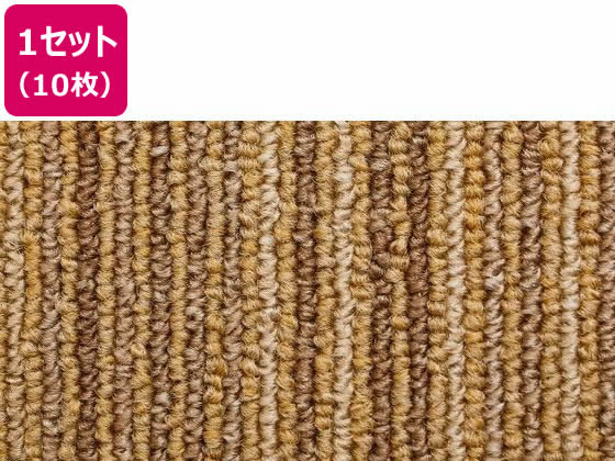 萩原 タイルカーペット スクエア 4202 500×500 7.5mm 黄茶絣10枚 萩原 タイルカーペット スクエア 4202 500×500 7.5mm 黄茶絣10枚