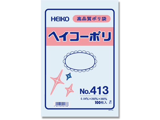 ヘイコー ポリ袋 No.413 0.04×260×380mm 100枚