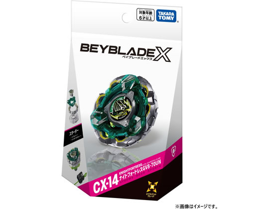 タカラトミー CX-14 スターター ナイトフォートレスGV8-70UN CX-14が