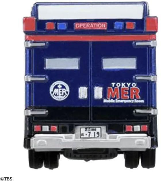 タカラトミー トミカプレミアムunlimited TOKYO MER ER CAR(T01