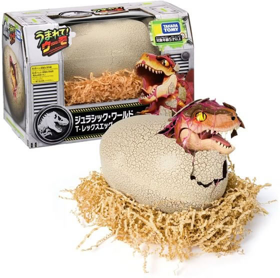 【新品】箱破損　うまれて! ウーモ ジュラシックT-レックスエッグ タカラトミー うまれて!ウーモ ジュラシック・ワールド T-レックス
