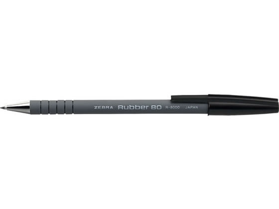 ゼブラ ラバー80 黒 R-8000-BK