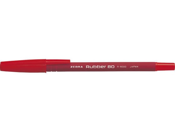 ゼブラ ラバー80 赤 R-8000-R