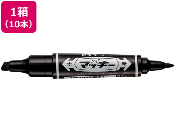 ゼブラ ハイマッキー 太字 細字 黒 10本 MO-150-MC-BK