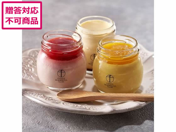 銀座千疋屋 銀座プリン詰合せ 6個 PGS-411 銀座千疋屋 銀座プリン詰合せ 6個 PGS-411