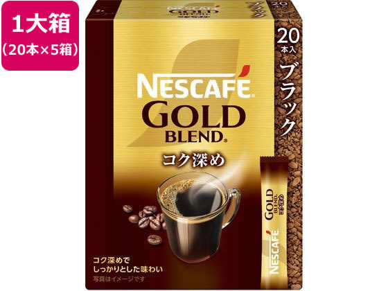 ネスカフェ スティックゴールドブレンドスティックコーヒー100本 箱  6箱 楽天市場】ネスカフェ ゴールドブレンド コーヒーミックス