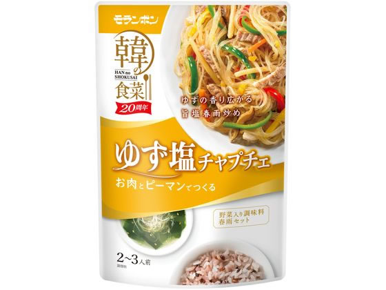 モランボン 韓の食菜 ゆず塩チャプチェ 175g モランボン 韓の食菜 ゆず塩チャプチェ 175g