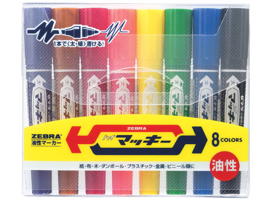 ゼブラ ハイマッキー 太字 細字 8色セット MC-8Cが885円