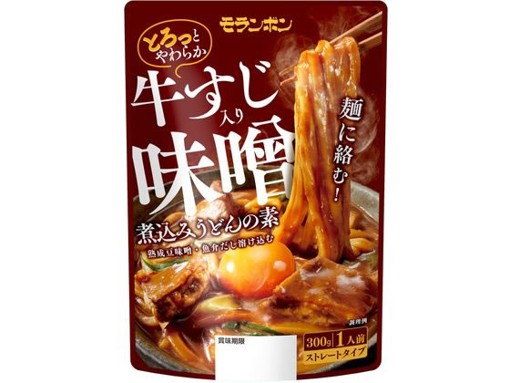 モランボン 牛すじ入り 味噌煮込みうどんの素 300g モランボン 牛すじ入り 味噌煮込みうどんの素 300g
