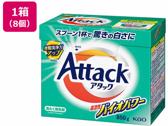 KAO A^bN oCIp[  850g~8