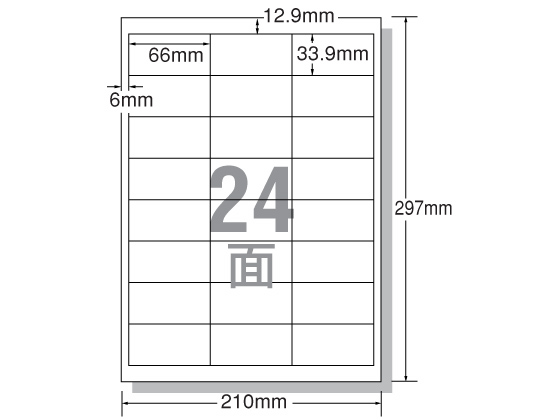 エーワン レーザー用ラベル A4 24面 四辺余白 100枚 28369