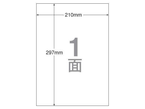 エーワン IJ用ラベル[光沢紙]A4 ノーカット 10枚 28691