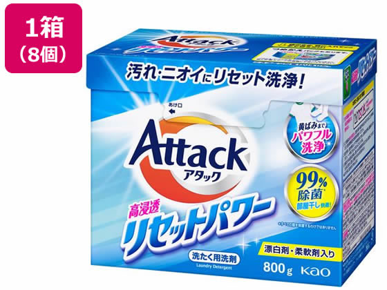 KAO A^bN ZZbgp[ 800g~8