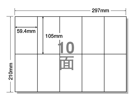 NANA ラベルシールナナコピーA4 10面 500シート C10M NANA ラベルシールナナコピーA4 10面 500シート C10M