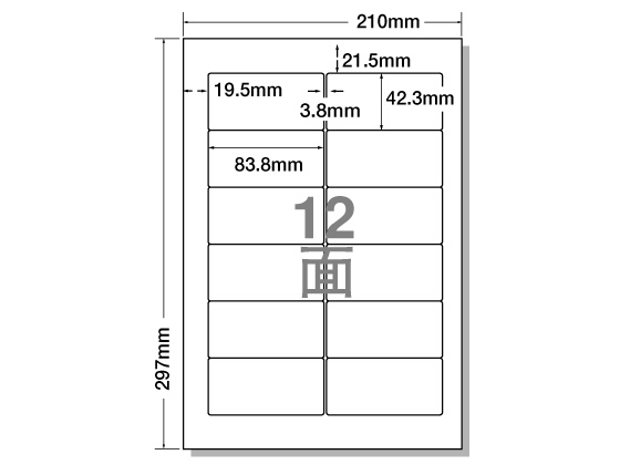 NANA ラベルシールナナワードA4 12面 四辺余白 500枚 LDW12PG