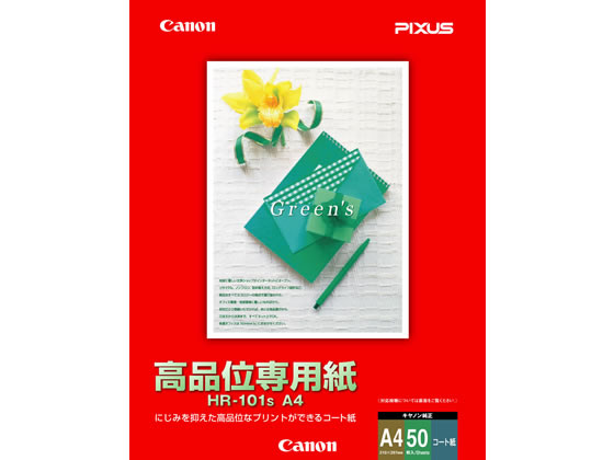 キヤノン 高品位専用紙 A4 50枚 HR-101SA4